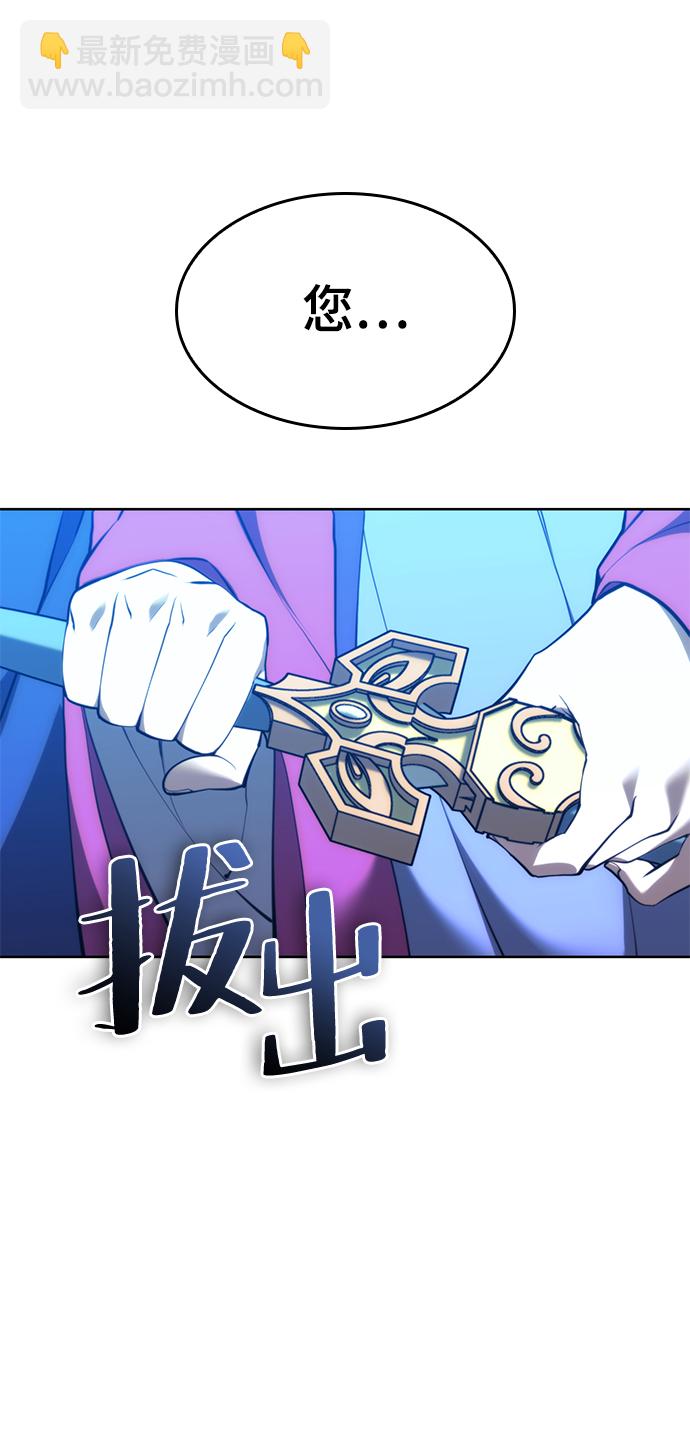 [第二季 第57话] 冰魂93