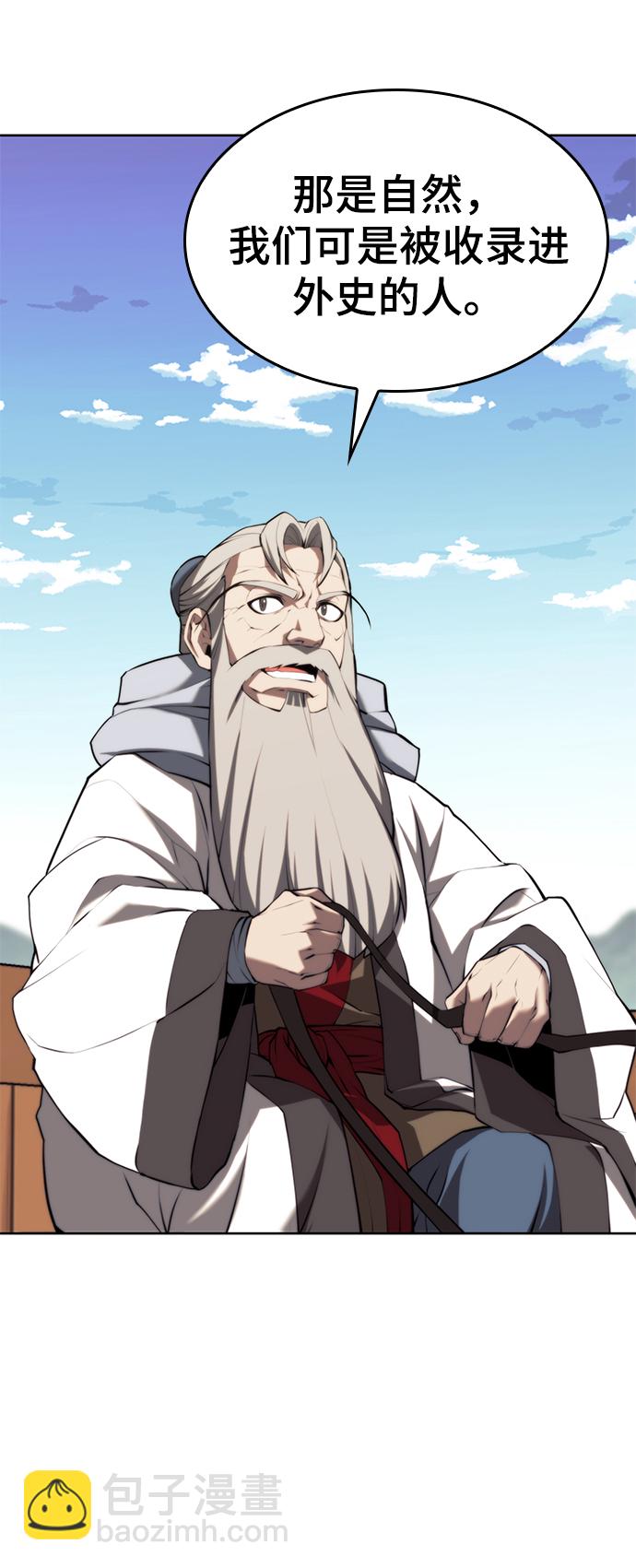 [第二季 第63话] 群芳相聚55