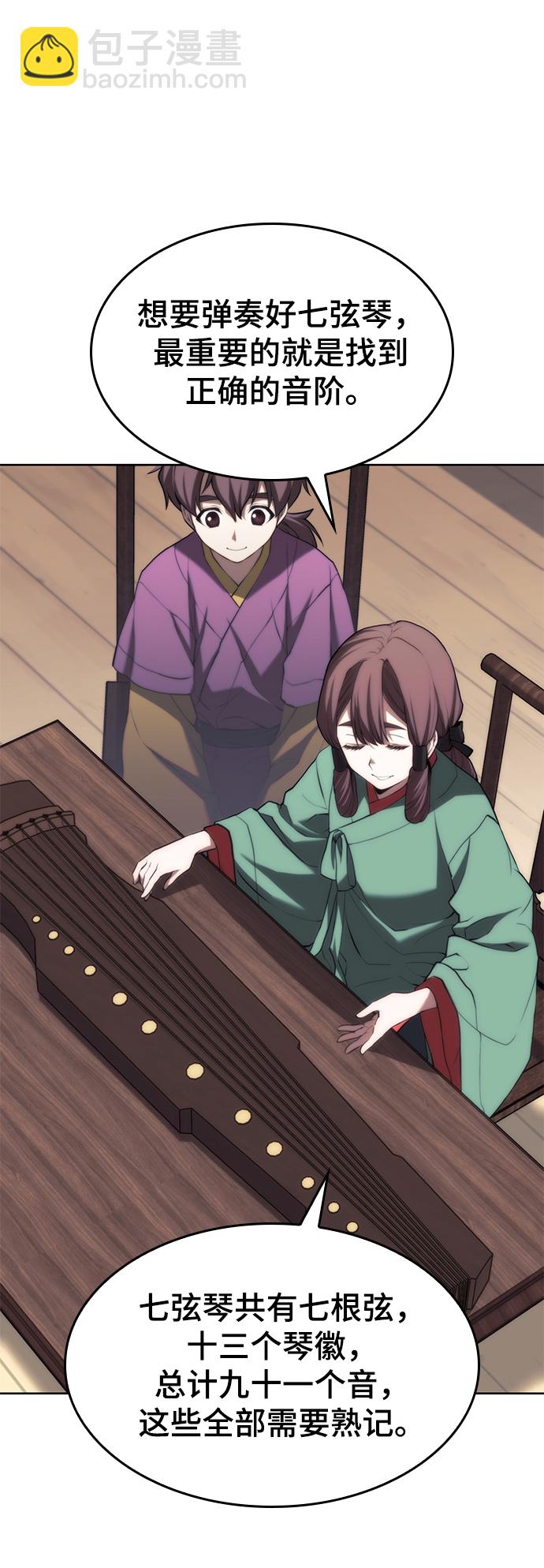 [第二季 第64话] 入门32