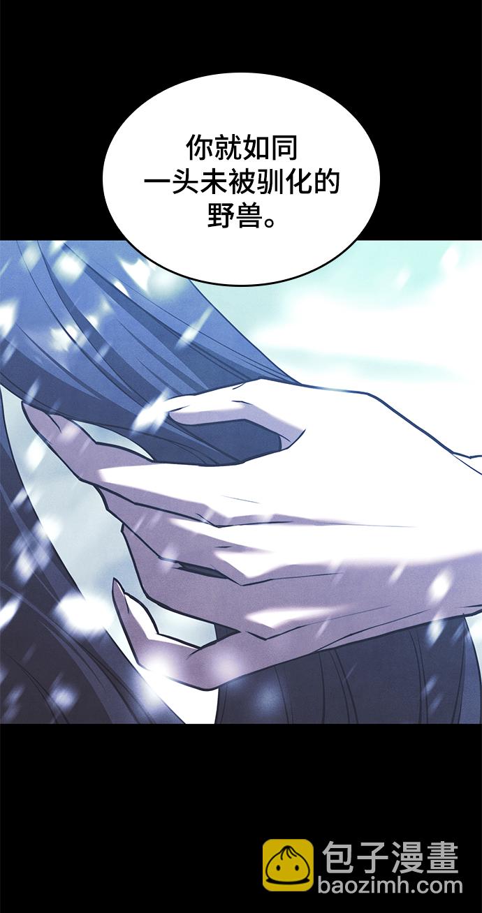 [第二季 第76话] 武帝之路6