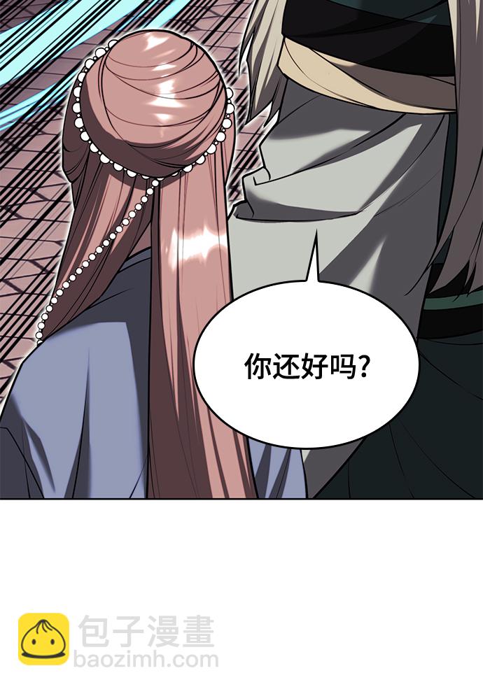[第二季 第76话] 武帝之路63