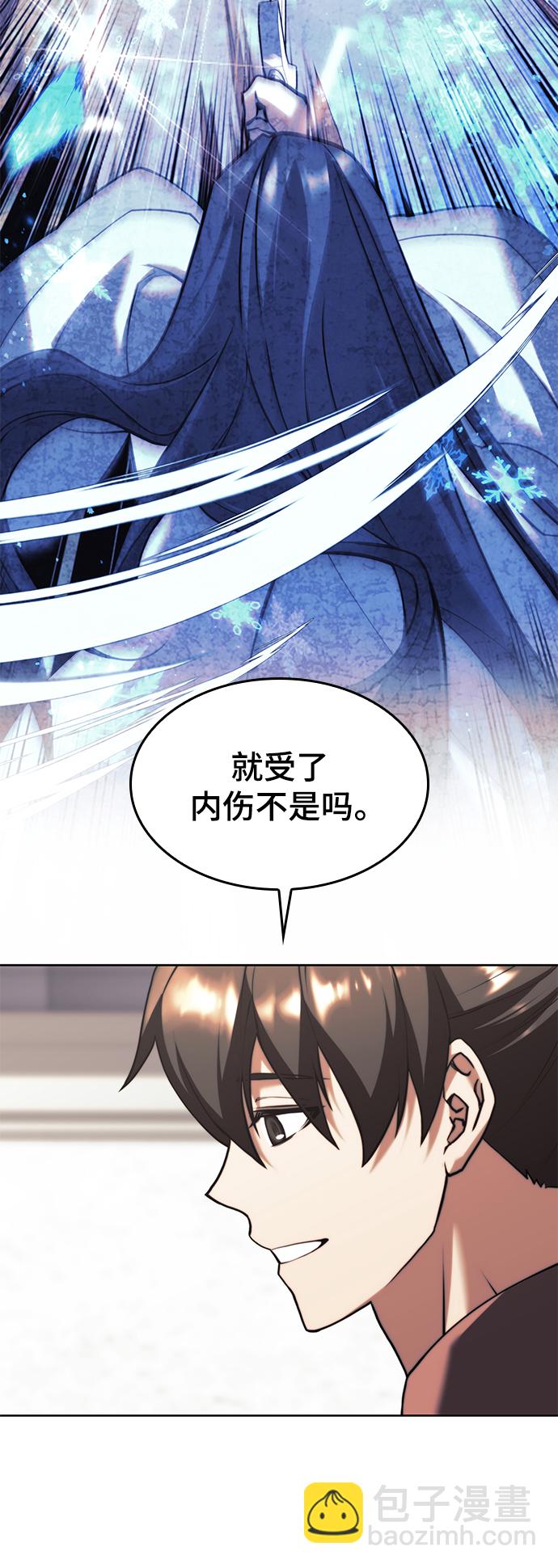 [第二季 第76话] 武帝之路89