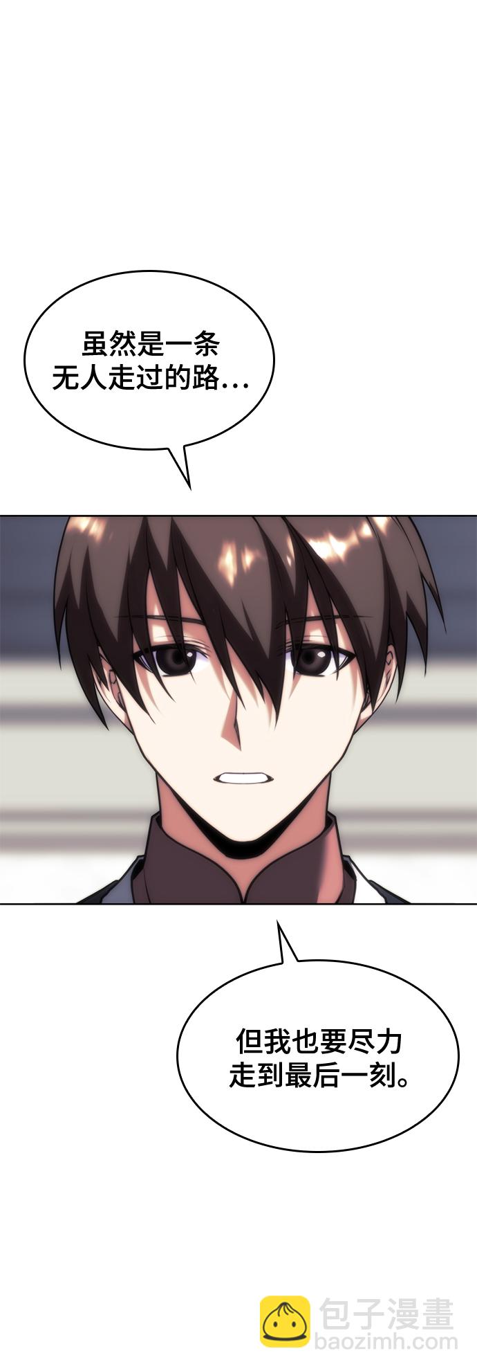 [第二季 第77话] 天地不仁1