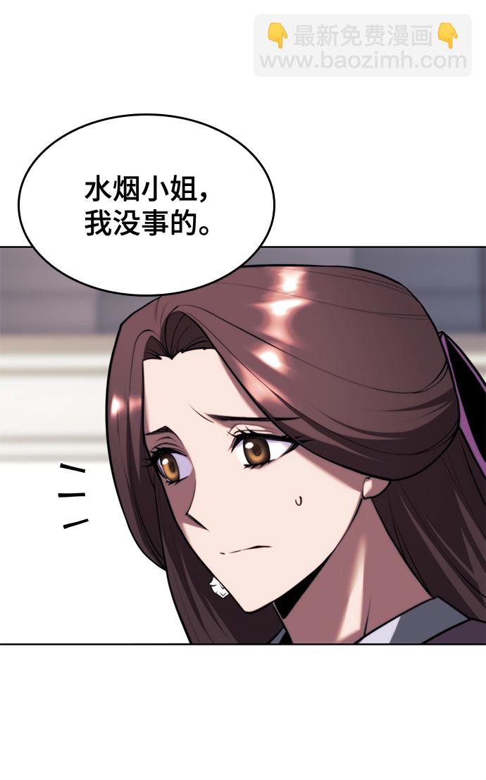 [第二季 第77话] 天地不仁10