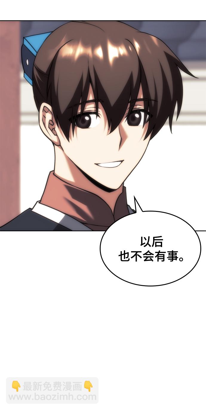 [第二季 第77话] 天地不仁11