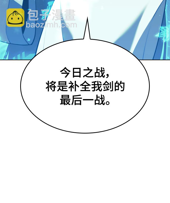 [第二季 第77话] 天地不仁27