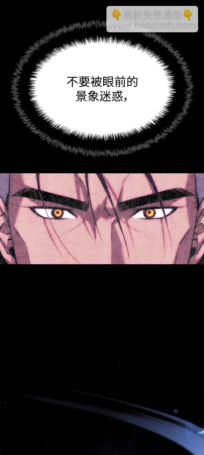 [第二季 第77话] 天地不仁37