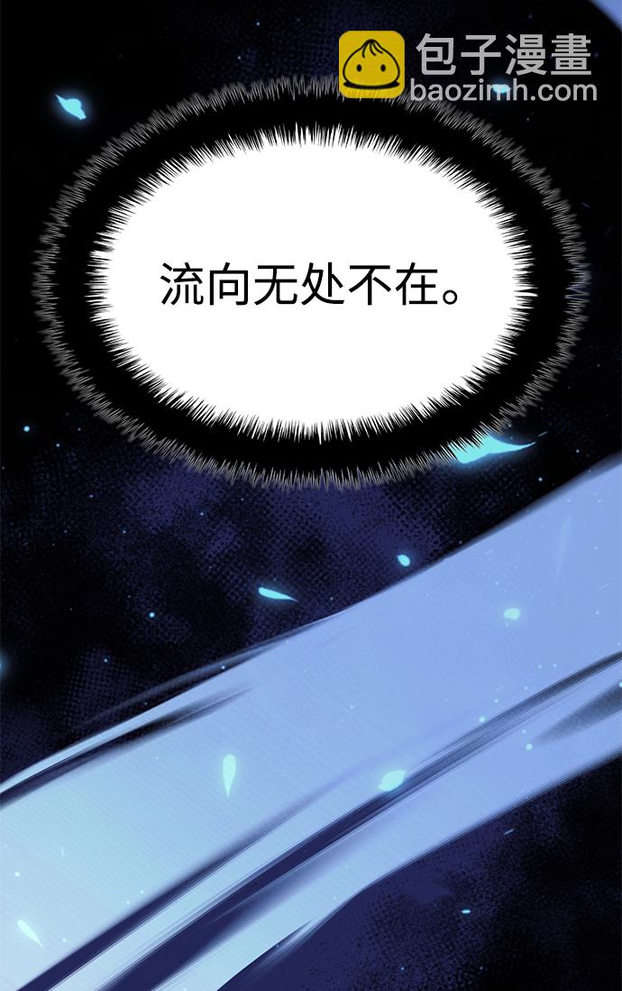 [第二季 第77话] 天地不仁38