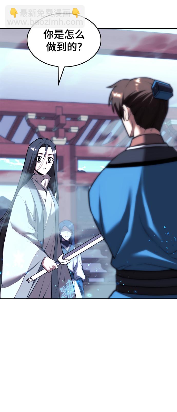 [第二季 第77话] 天地不仁46