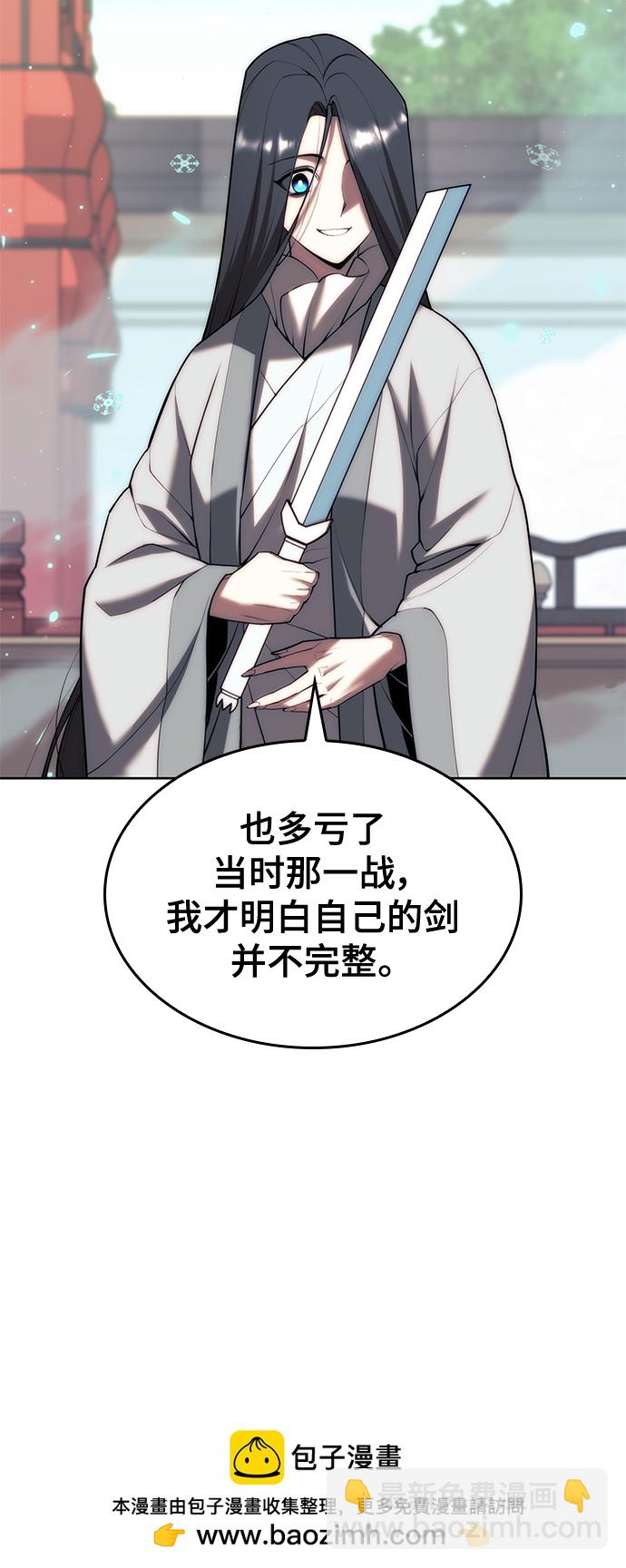 [第二季 第77话] 天地不仁49