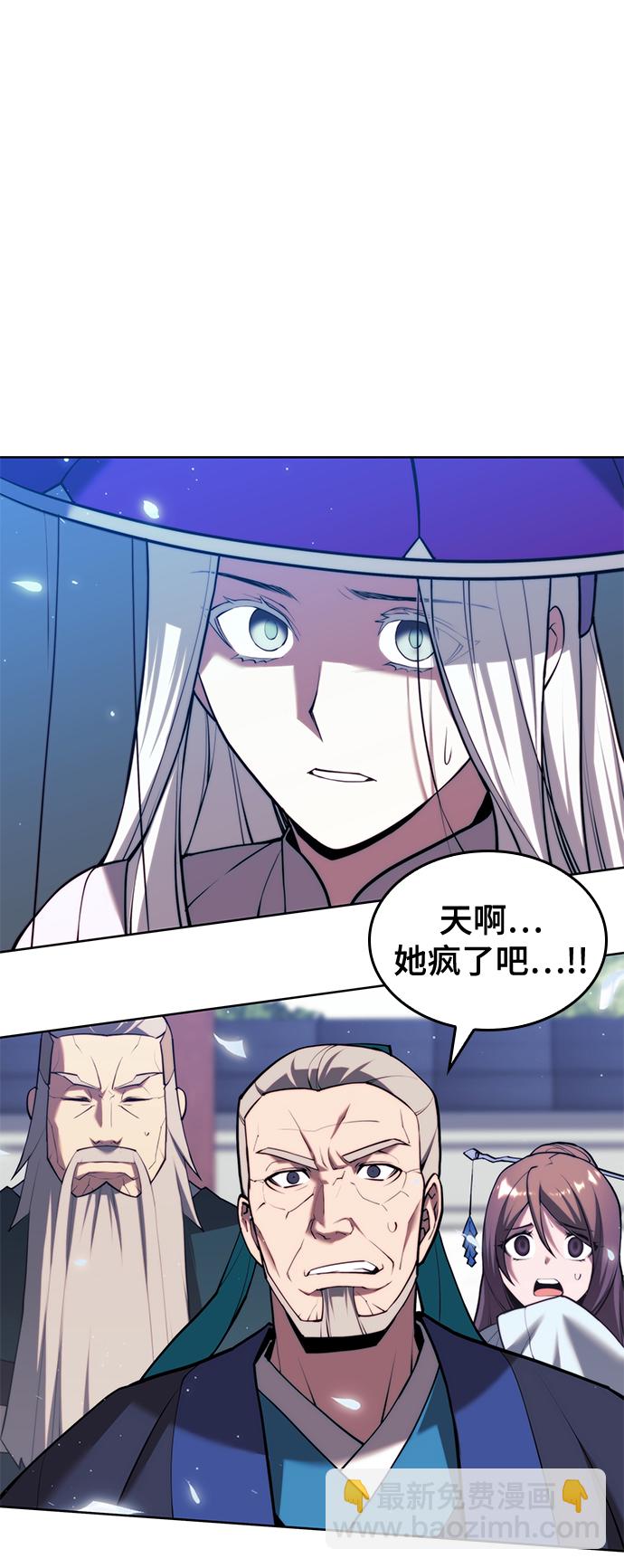 [第二季 第77话] 天地不仁67