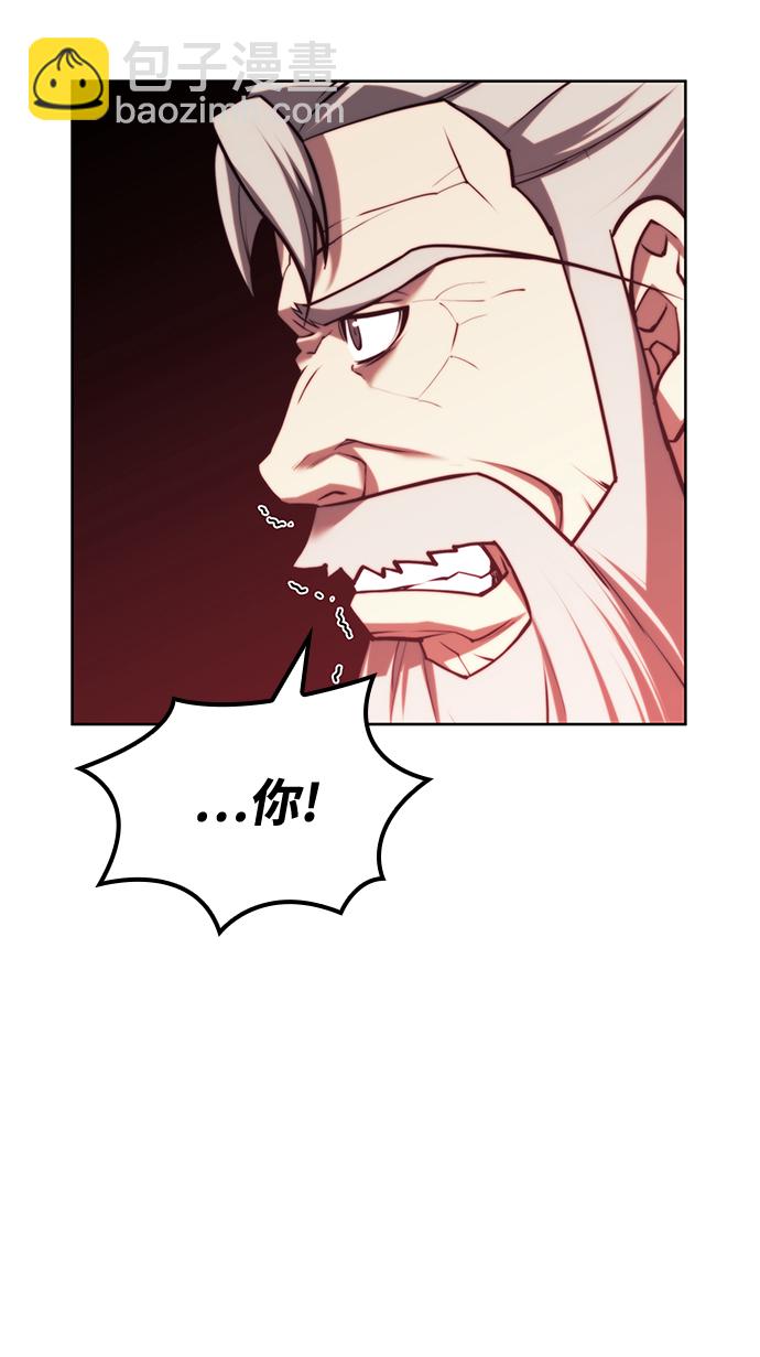 [第二季 第77话] 天地不仁7
