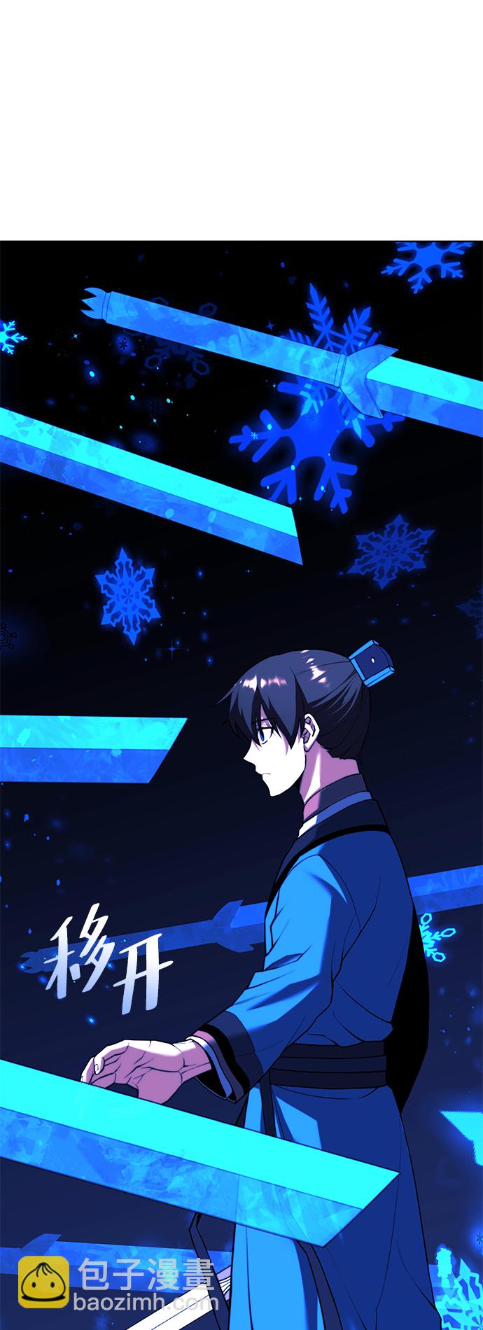 [第二季 第77话] 天地不仁79