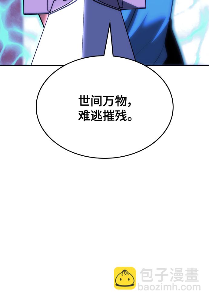 [第二季 第77话] 天地不仁92