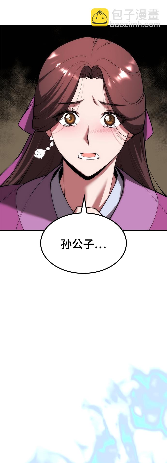 [第二季 第77话] 天地不仁99