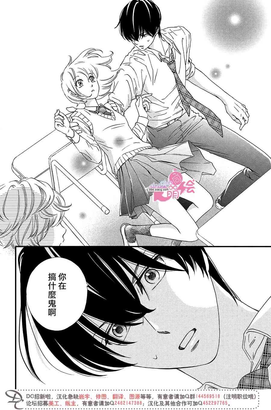 5话14