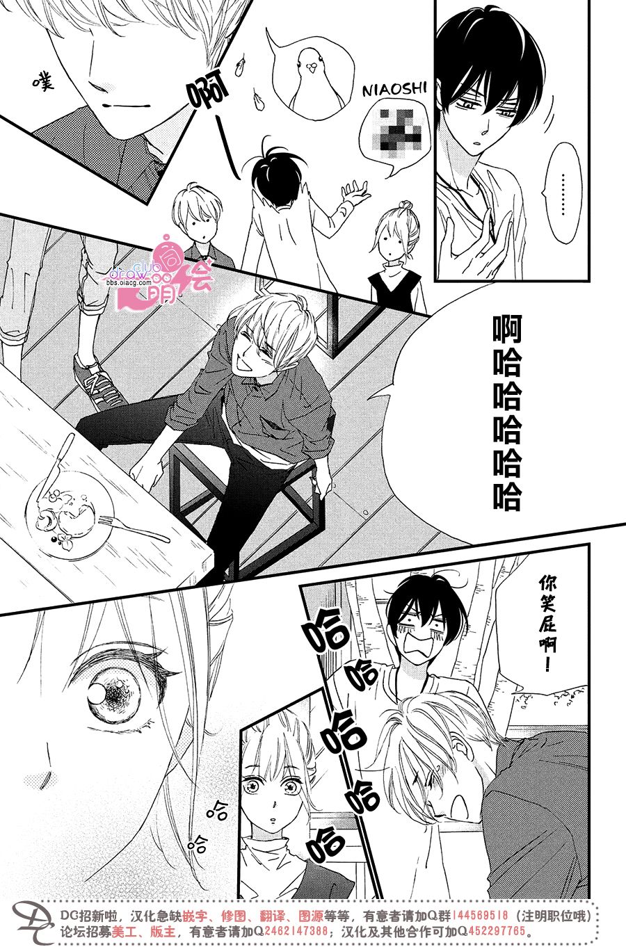 9话23