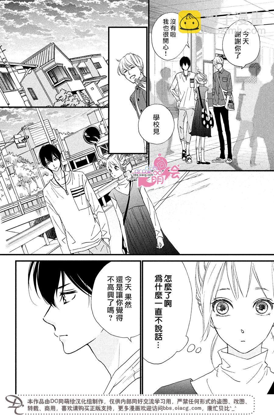 9话28