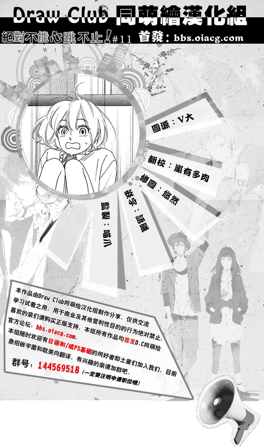 11话0