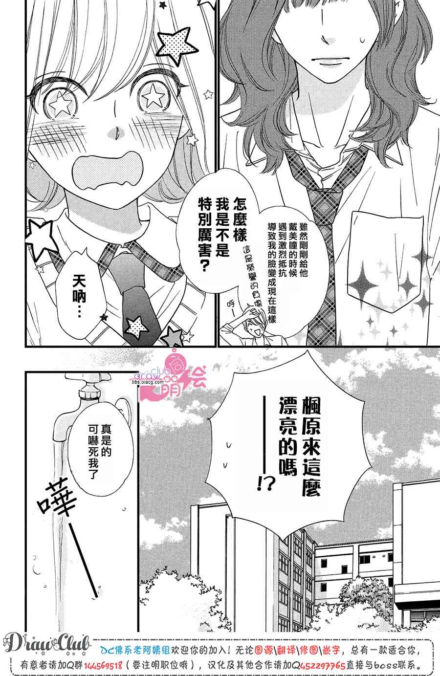 11话10