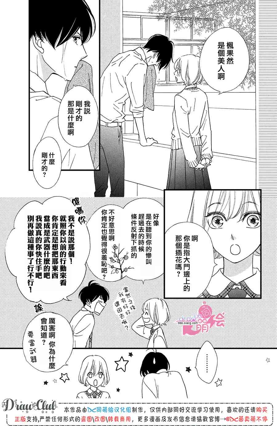 11话11