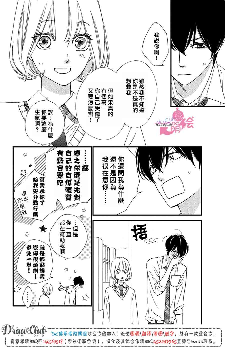 11话12