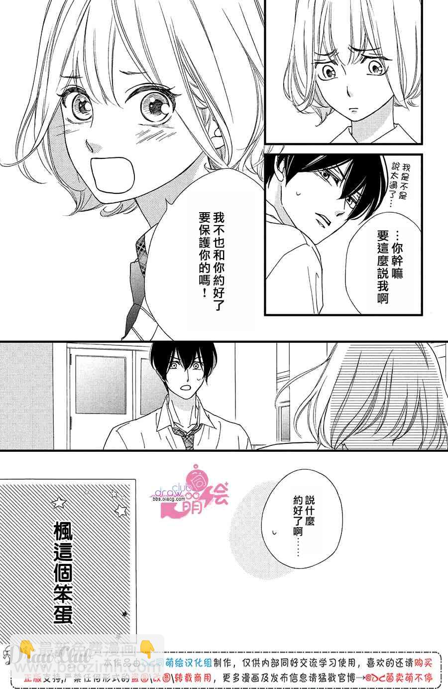 11话13