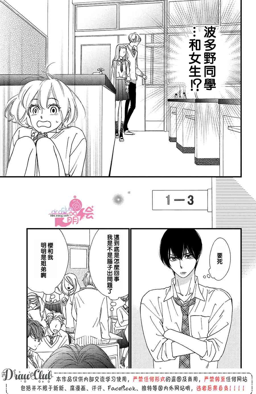11话15