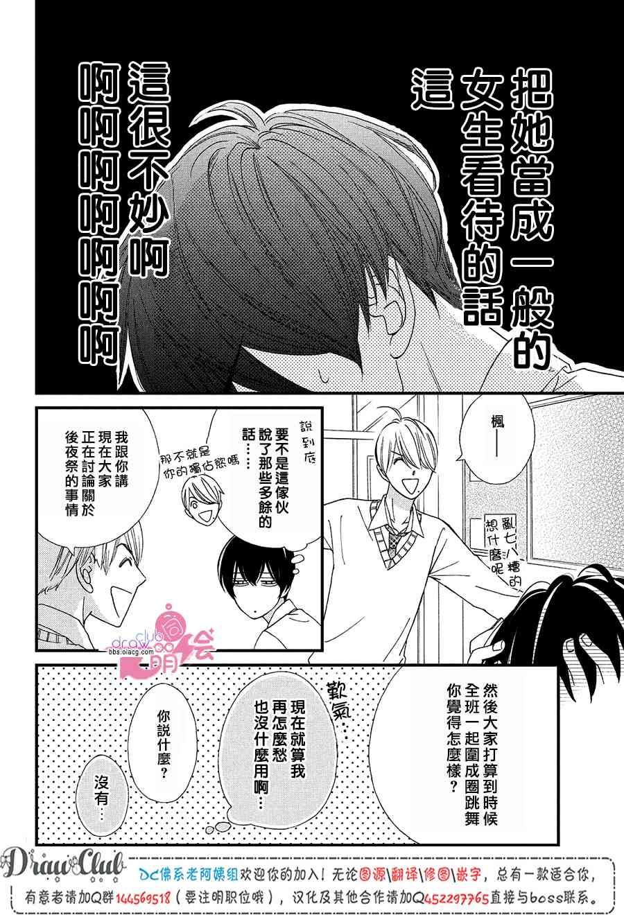 11话16