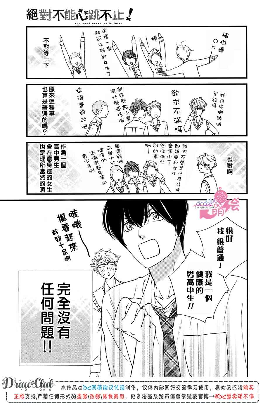 11话17