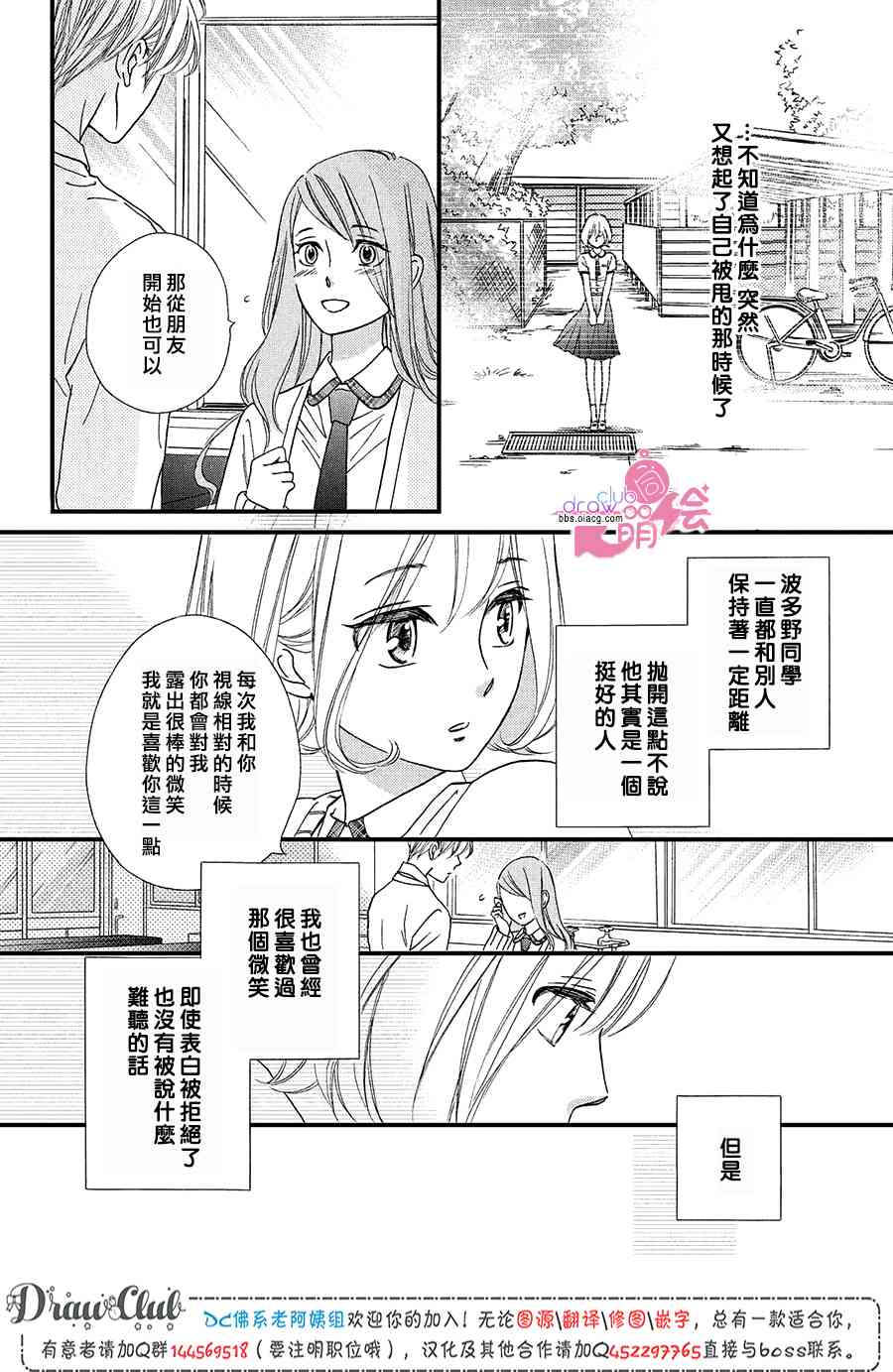 11话20