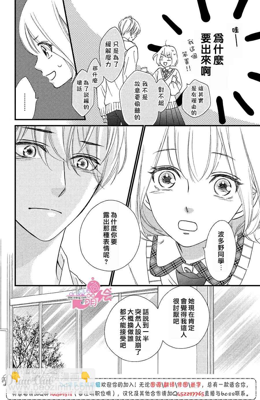 11话24
