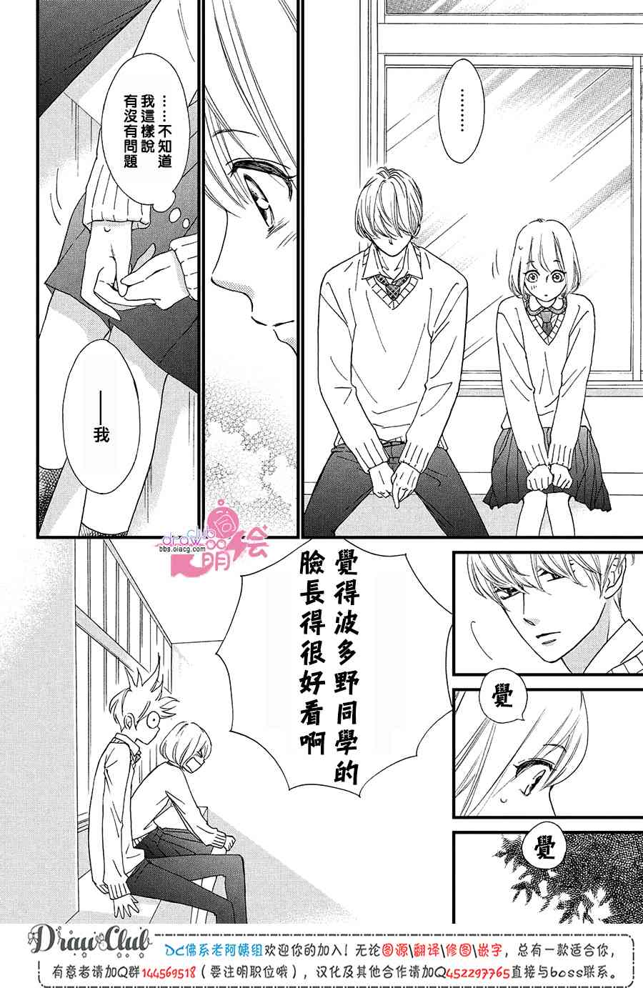 11话26