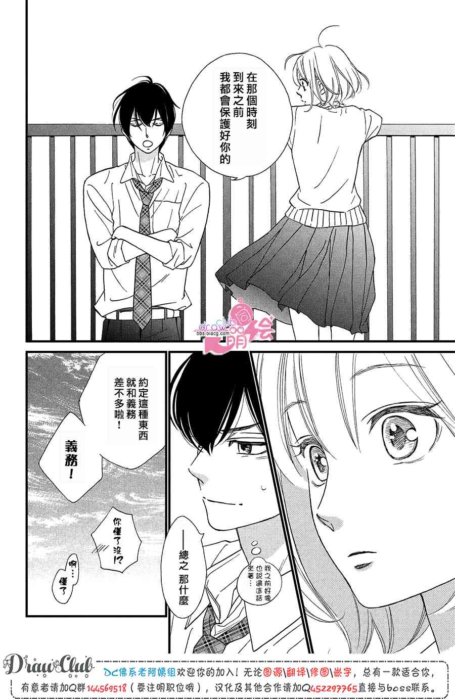 11话36