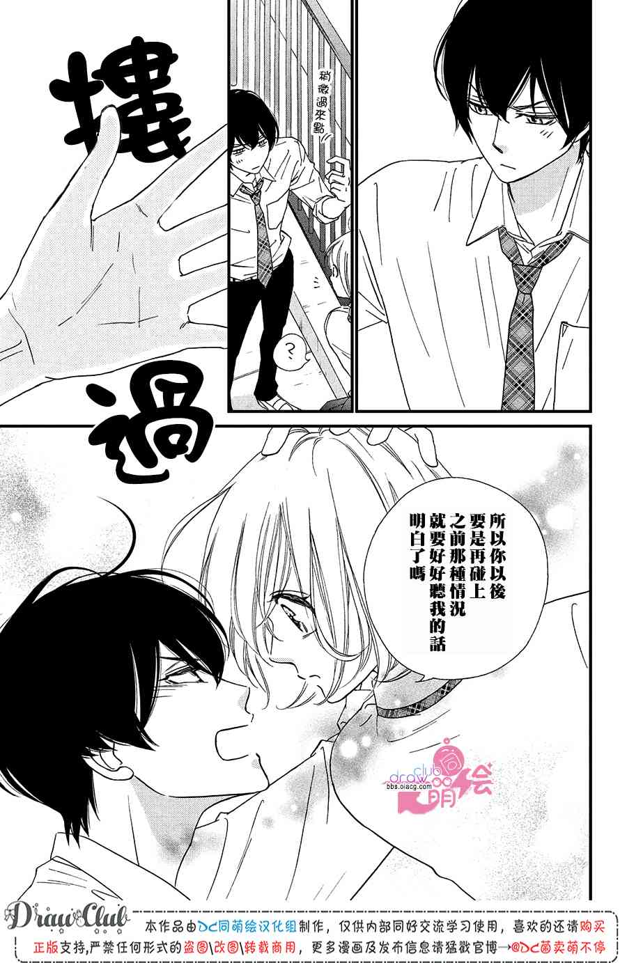 11话37