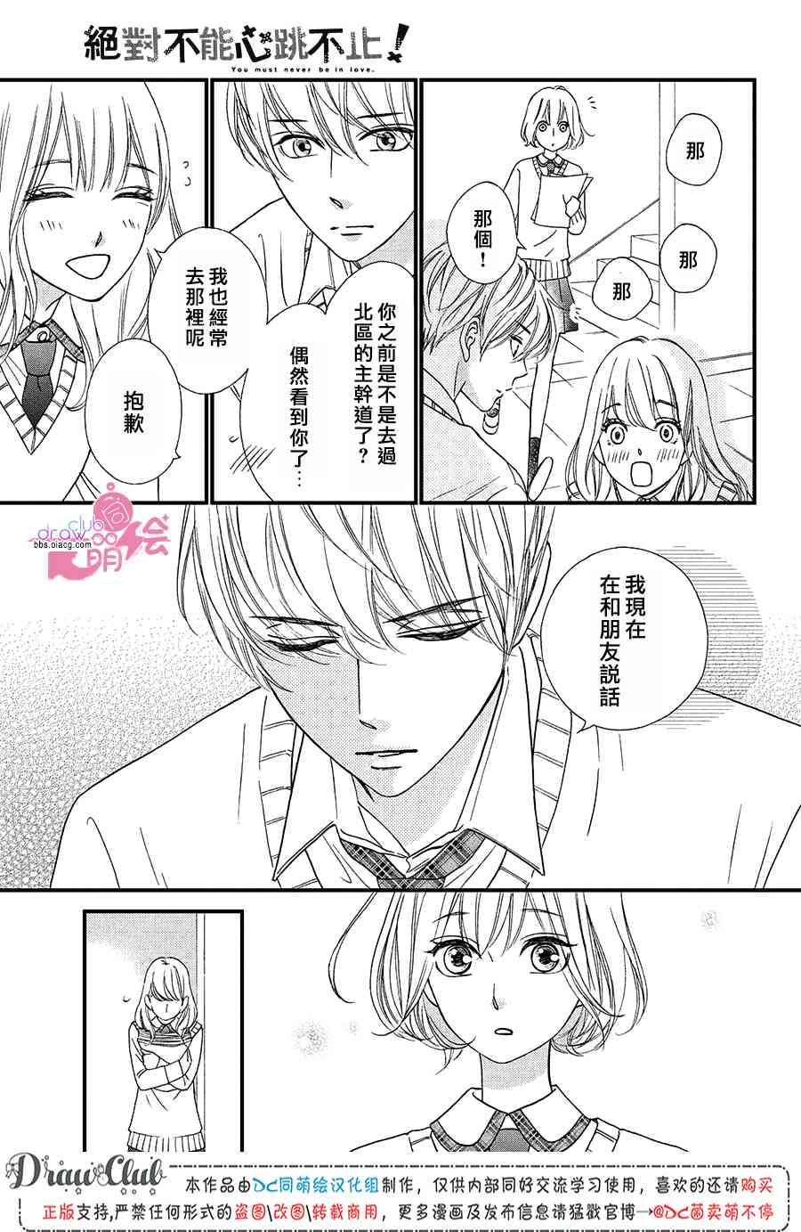 11话5