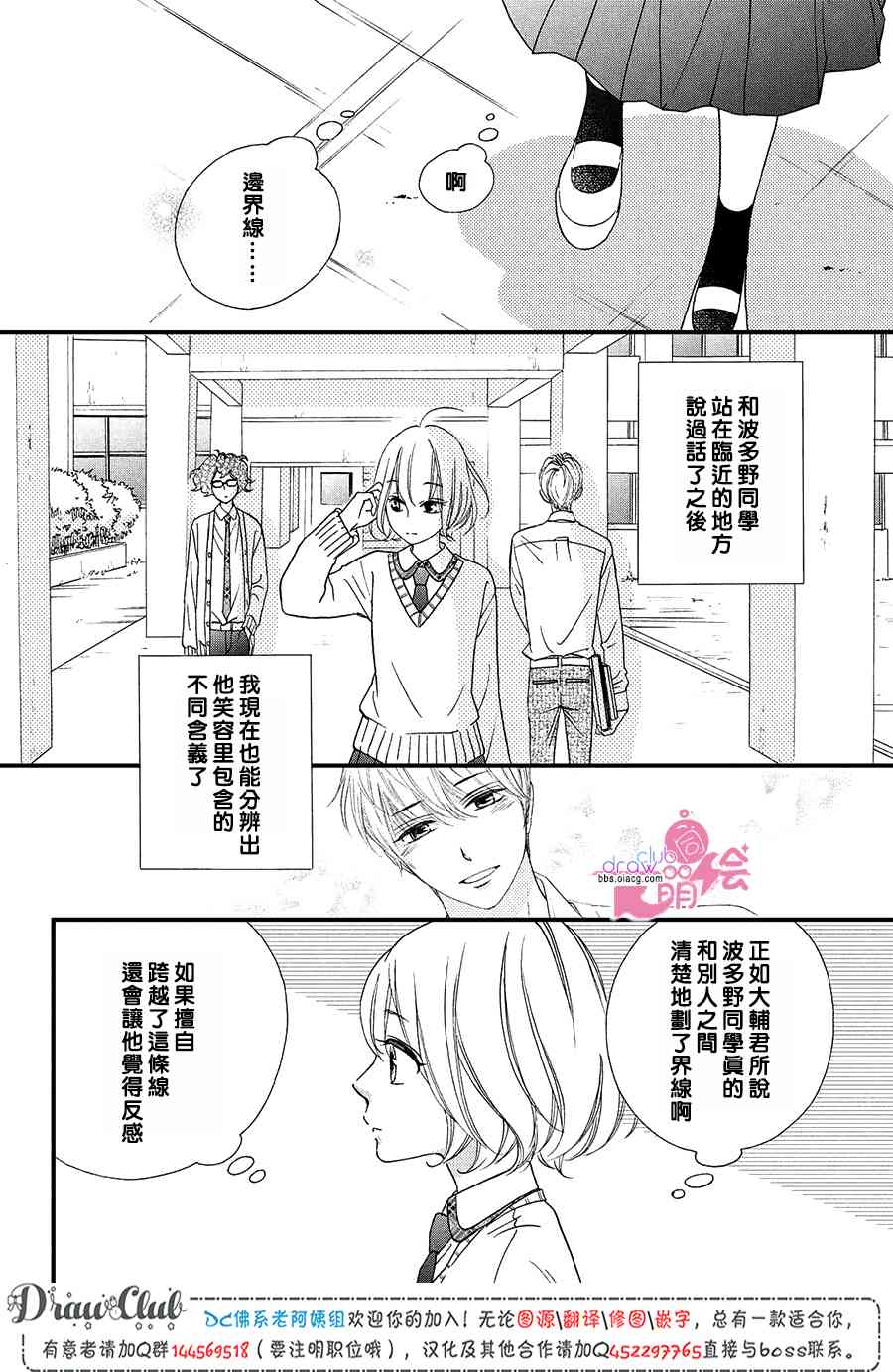11话6