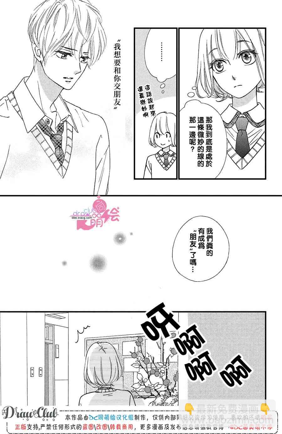 11话7