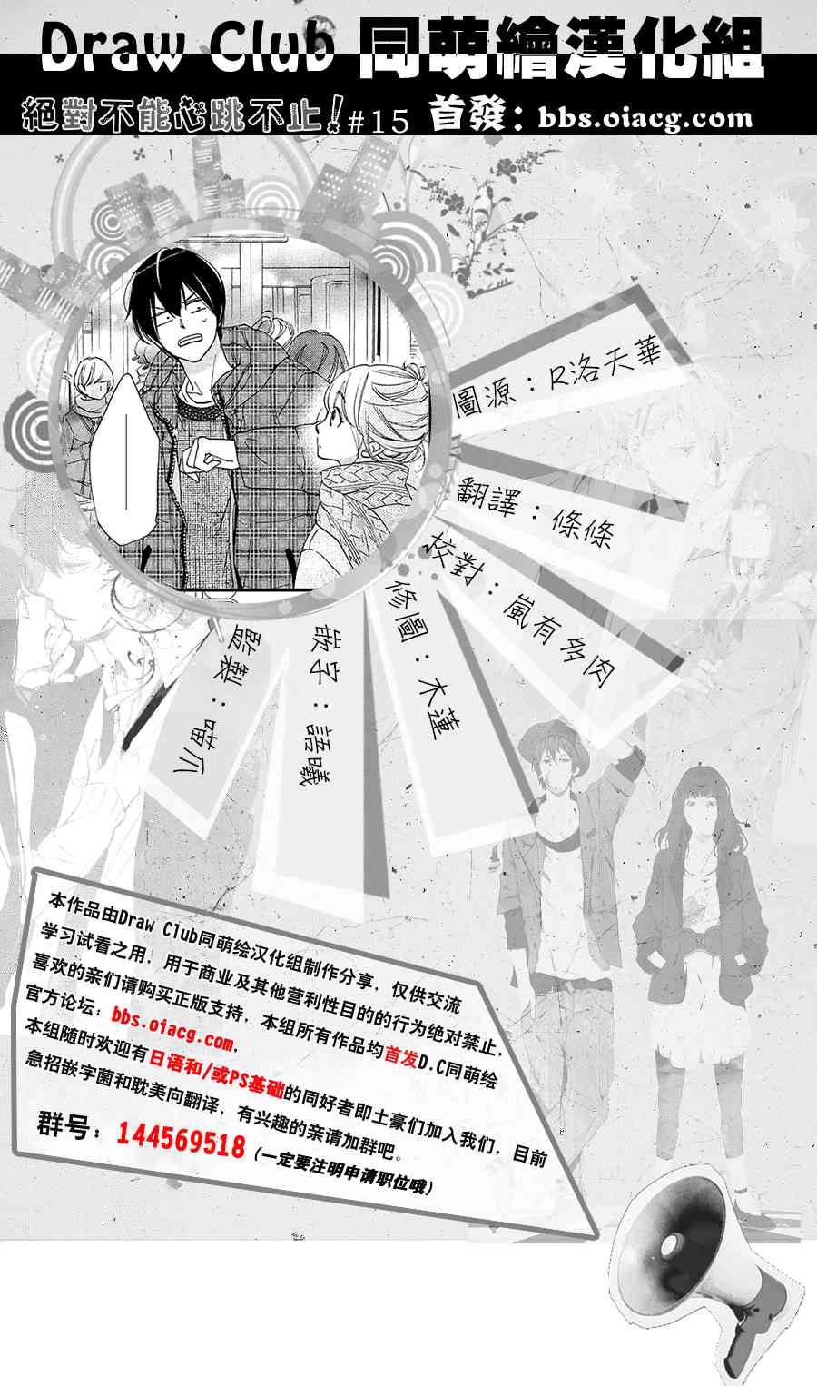 15话0