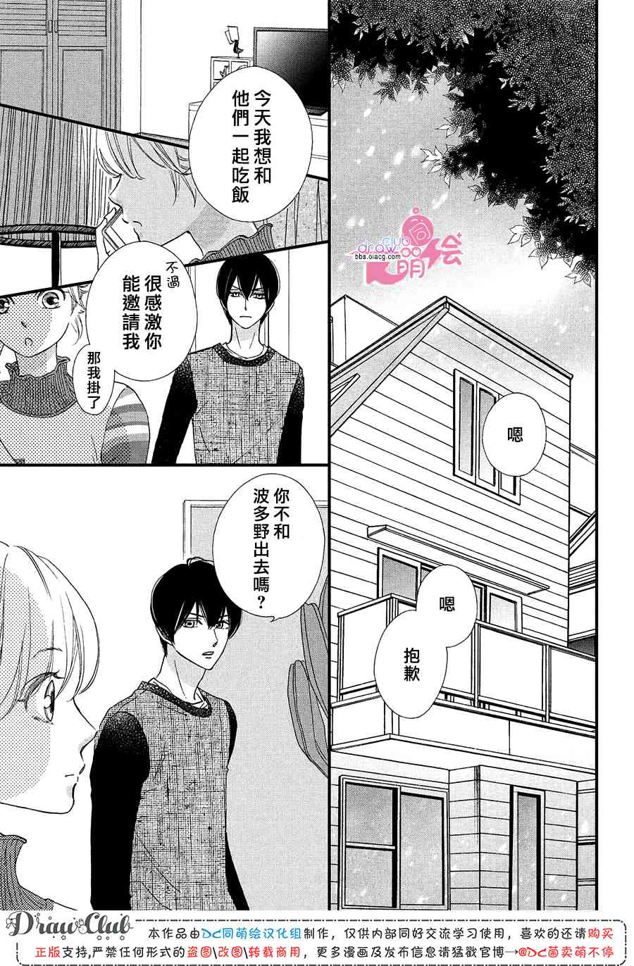 15话17