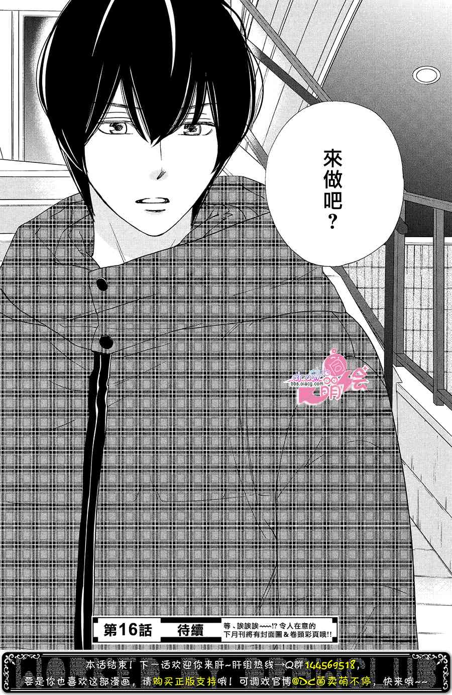 15话38