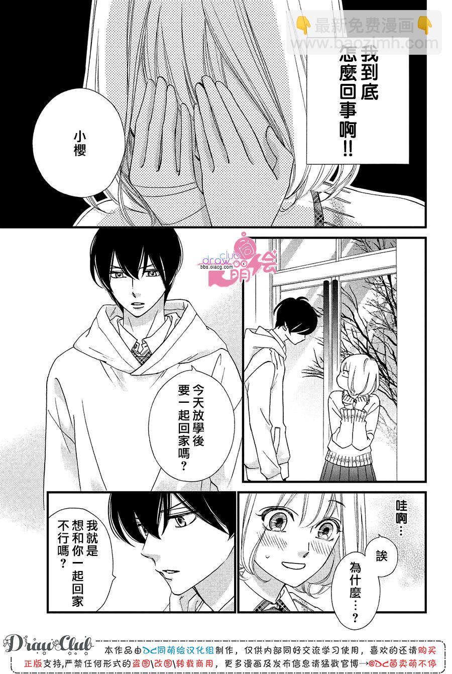 第21话13