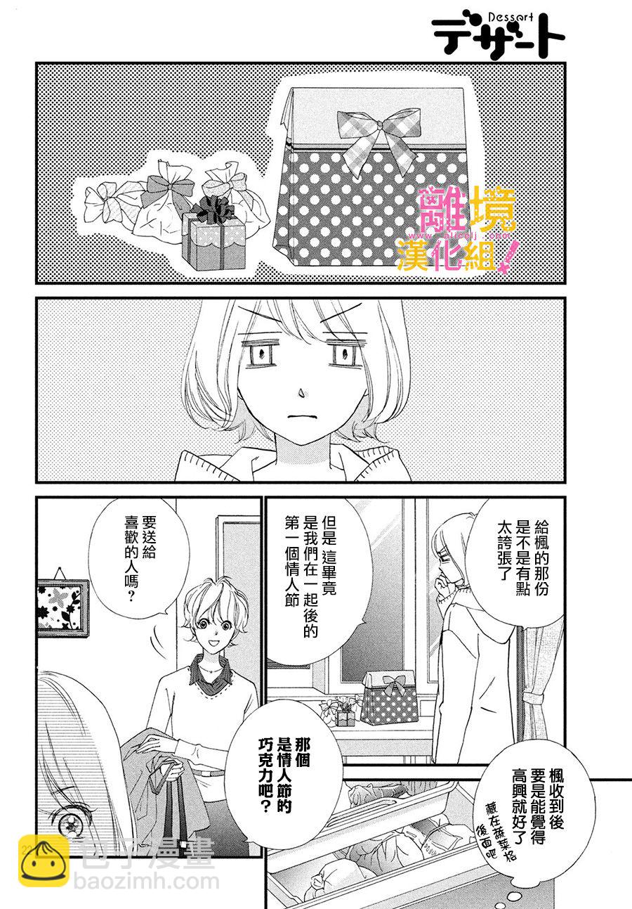 第22话21