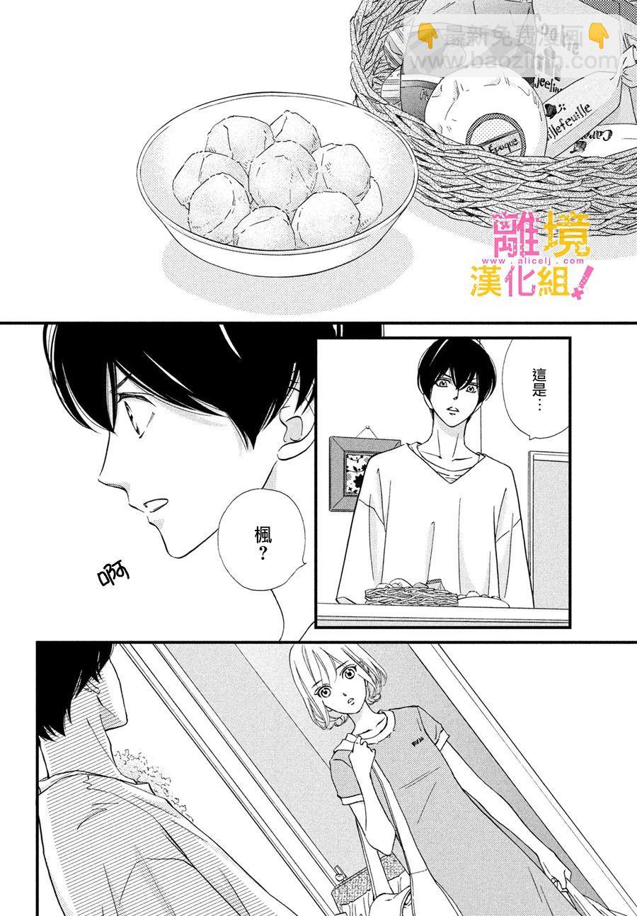 第33话25