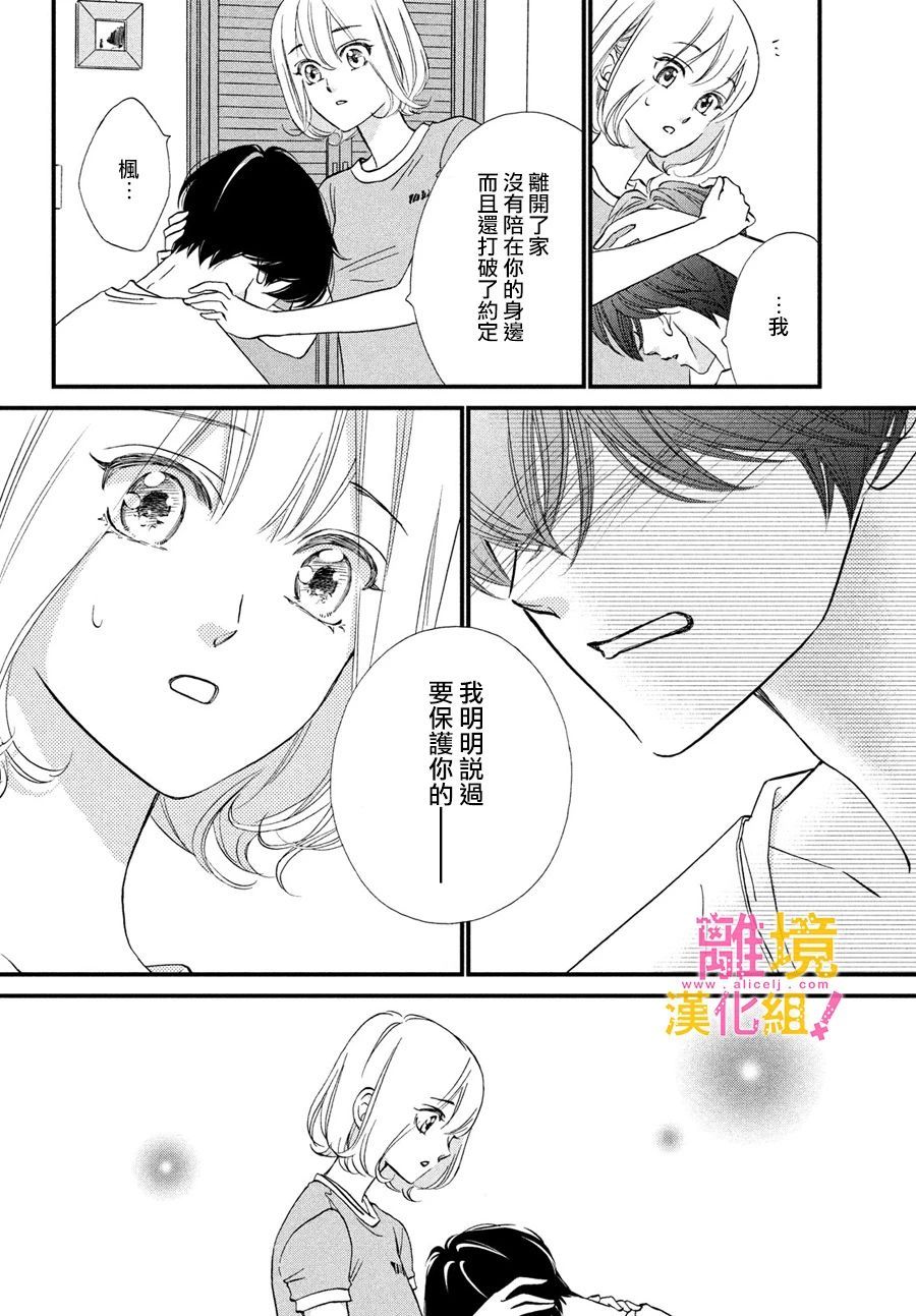 第33话33