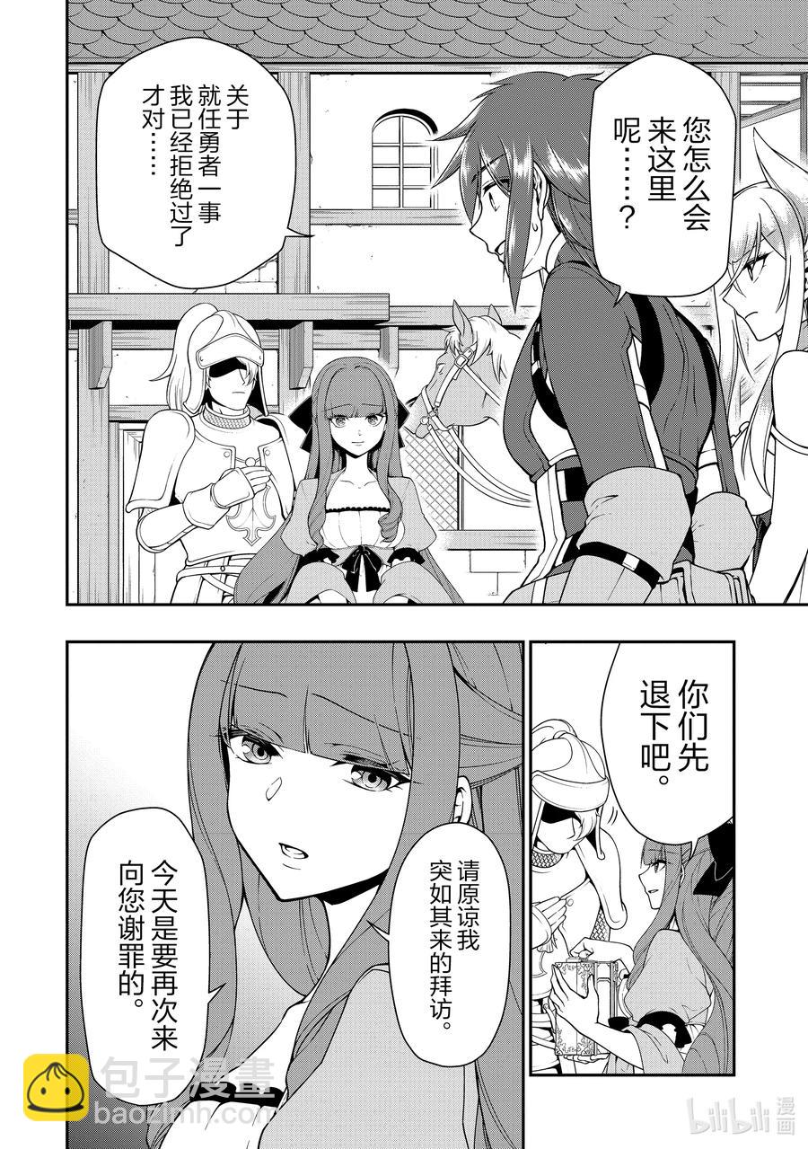 18 交涉1