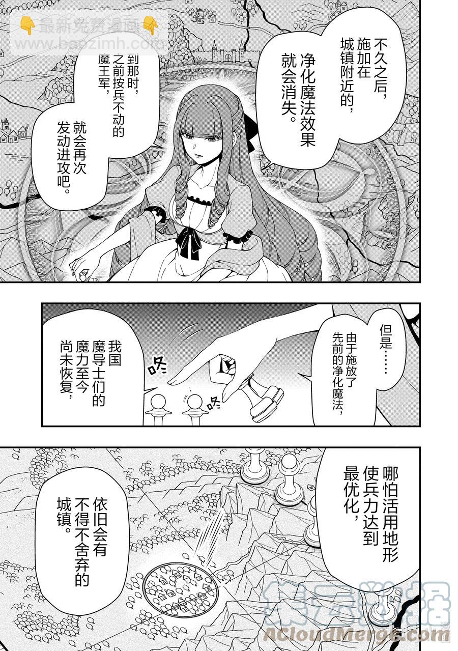 18 交涉10