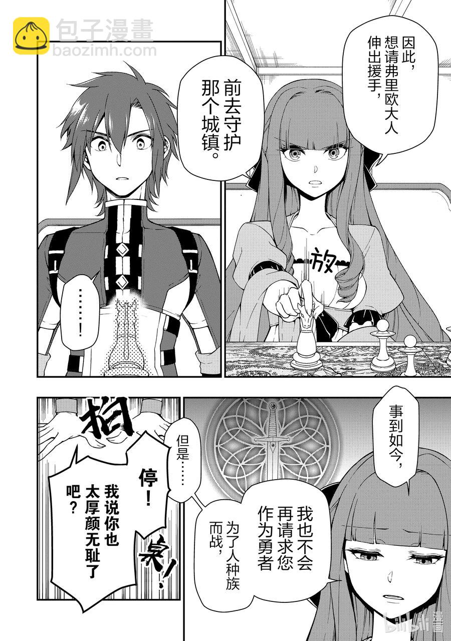 18 交涉11