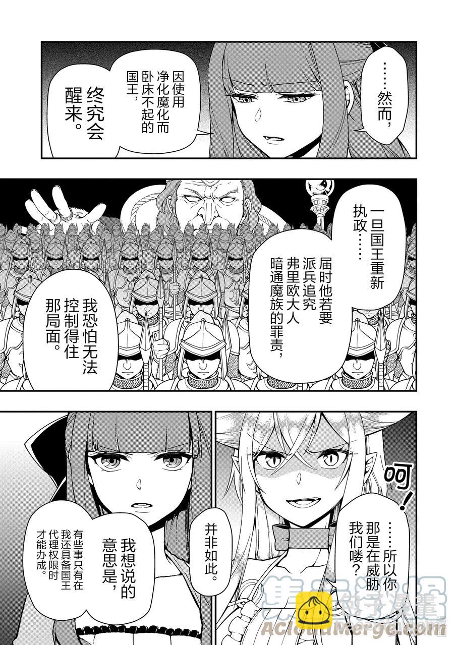 18 交涉14