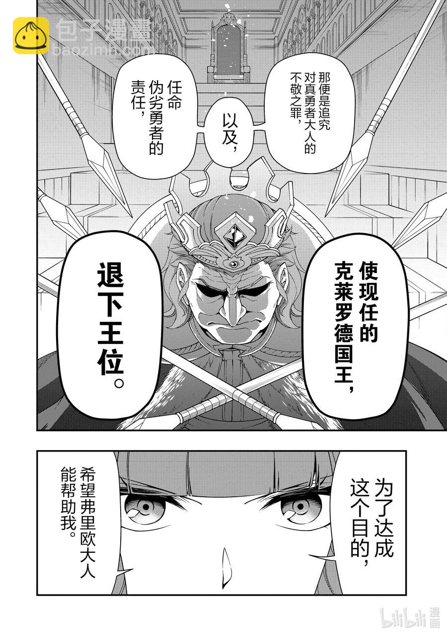 18 交涉15